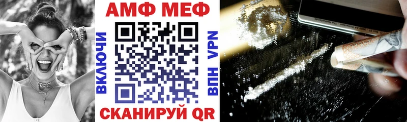 продажа наркотиков  Нерехта  Амфетамин Premium 