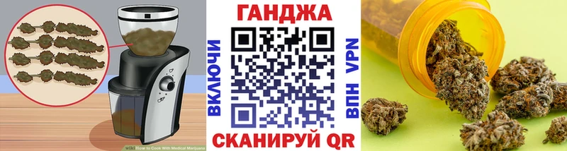 где купить наркоту  Нерехта  Печенье с ТГК марихуана 