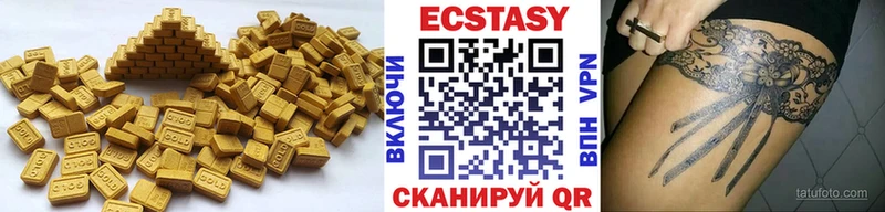 ЭКСТАЗИ Cube  Нерехта 