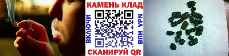 ГАШИШ Cannabis  даркнет сайт  Нерехта 