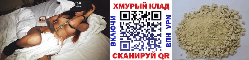 купить наркоту  Нерехта  ссылка на мегу вход  Героин герыч 
