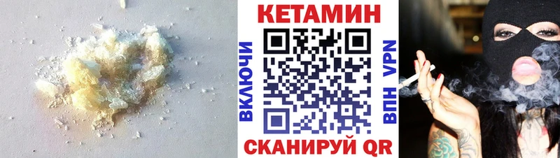 ссылка на мегу зеркало Нерехта Кетамин ketamine закладка