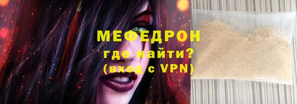 MESCALINE Абаза
