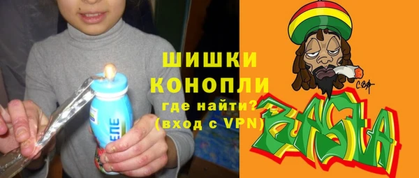 кокаин VHQ Абинск