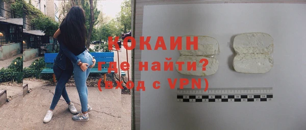 кокаин VHQ Абинск