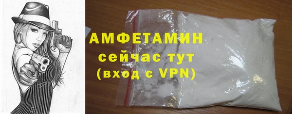 эйфоретик Абдулино