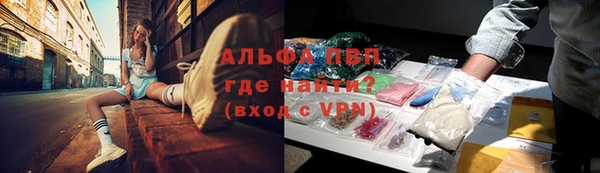 MESCALINE Абаза
