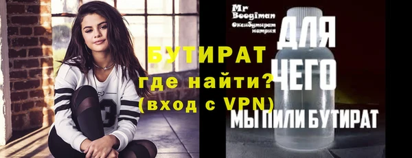 кокаин VHQ Абинск