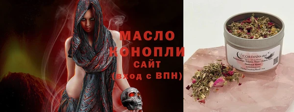 кокаин VHQ Абинск