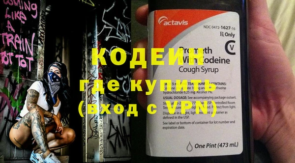 эйфоретик Абдулино