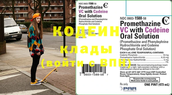 кокаин VHQ Абинск