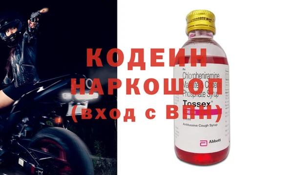 эйфоретик Абдулино
