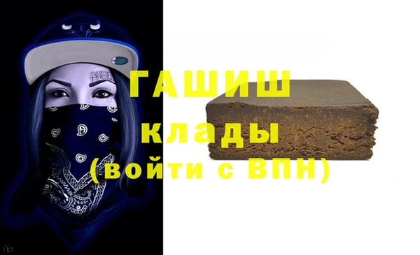 эйфоретик Абдулино