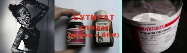 кокаин VHQ Абинск
