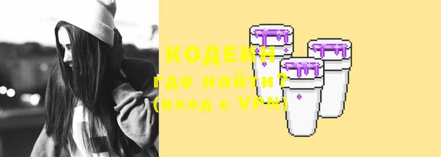 MESCALINE Абаза