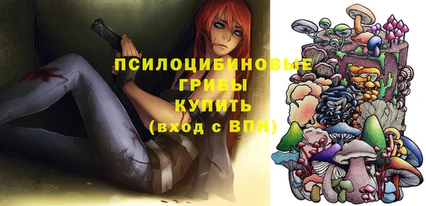 MESCALINE Абаза