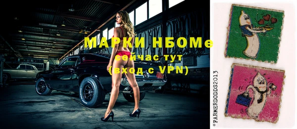 эйфоретик Абдулино