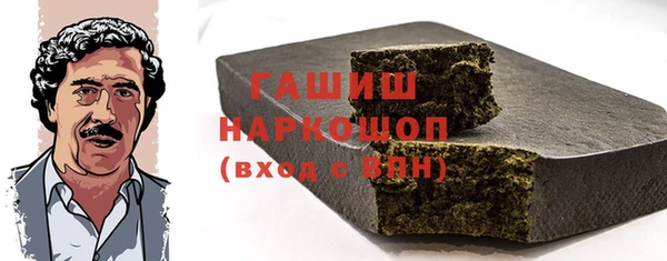 кокаин VHQ Абинск