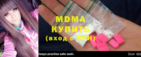 кокаин VHQ Абинск