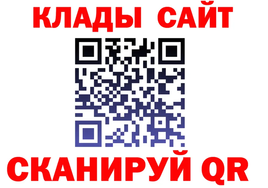 МЯУ-МЯУ мяу мяу ТОР это KRAKEN Нерехта