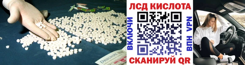 магазин    Нерехта  MEGA tor  Лсд 25 экстази кислота 