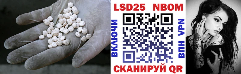 Лсд 25 экстази кислота Нерехта