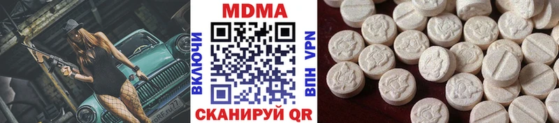 МДМА кристаллы  Нерехта 