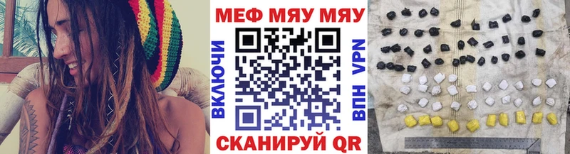 Меф кристаллы Нерехта