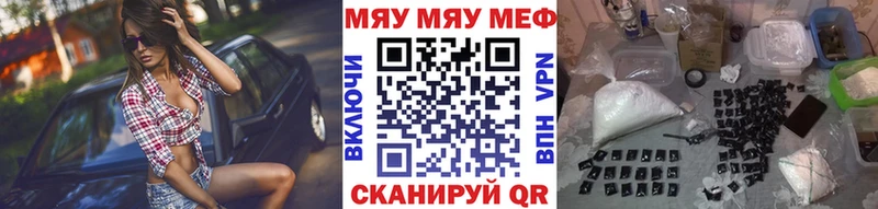 Меф кристаллы MEGA ТОР Нерехта