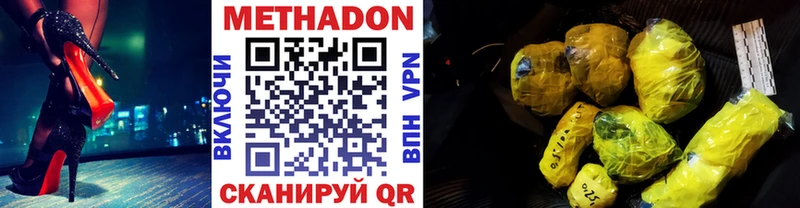 дарнет шоп  Нерехта  Метадон мёд 