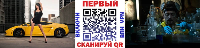 Метамфетамин кристалл  Нерехта 
