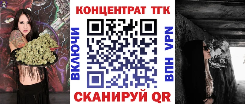 ТГК гашишное масло  Нерехта 